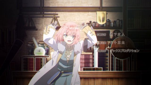 Злодейка наслаждается своей седьмой жизнью в качестве свободолюбивой невесты во вражеской опенинг