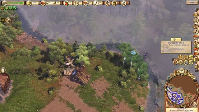 The Settlers VI Восточные земли "Братья викинги" смотреть онлайн