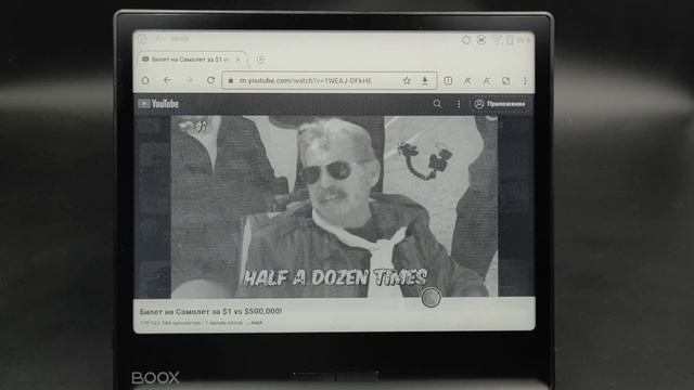 Onyx Boox Galileo - Просмотр видео YouTube смотреть онлайн