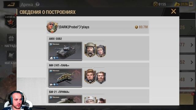 Warpath | ВАЖНО АРЕНА | ПОЧЕМУ ЕСТЬ -7.2- А НА АРЕНЕ НЕТУ ?! смотреть онлайн