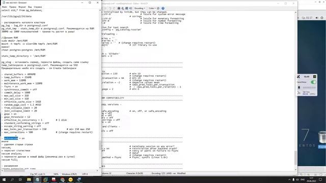 Установка серверной части 1С в CentOS 7. Часть 13 (pgsql+) смотреть онлайн