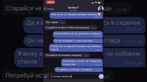 злой таксист похитил мою девушку