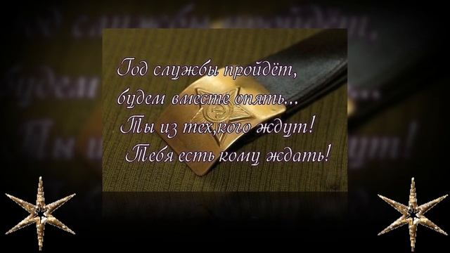 200 дней до ДМБ! смотреть онлайн