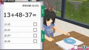 Shoujo city 3D гайд на Кёко шоджо сити 3д 2