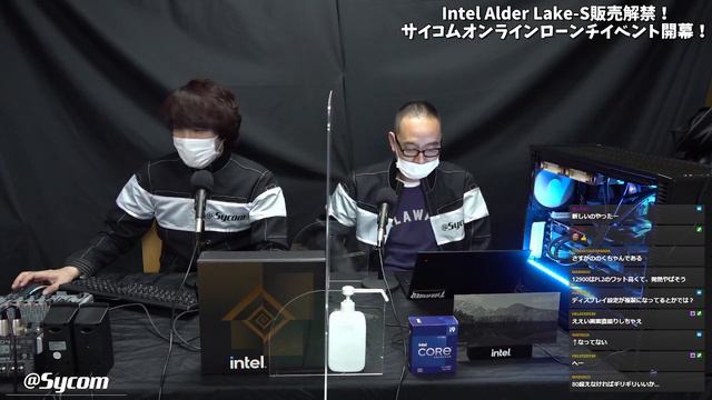 Alder Lake-Sモデル発売ローンチイベント (放送アーカイブ) смотреть онлайн