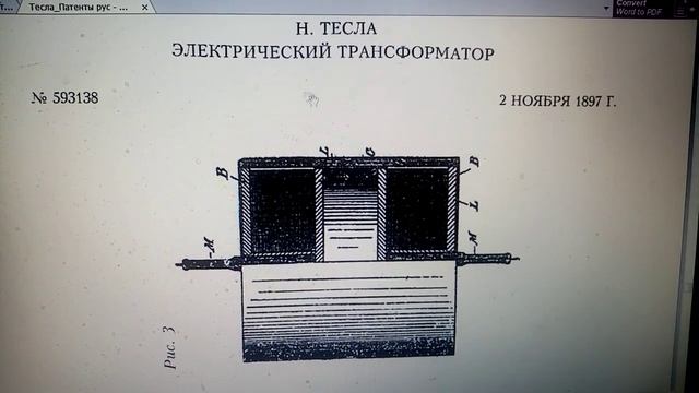 БТГ. Хитрый трансформатор и автономный мотор-генератор Канарева - Зацаринина смотреть онлайн