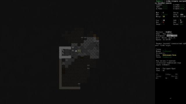 Заправка и банкомат - Cataclysm: Dark Days Ahead #025 смотреть онлайн
