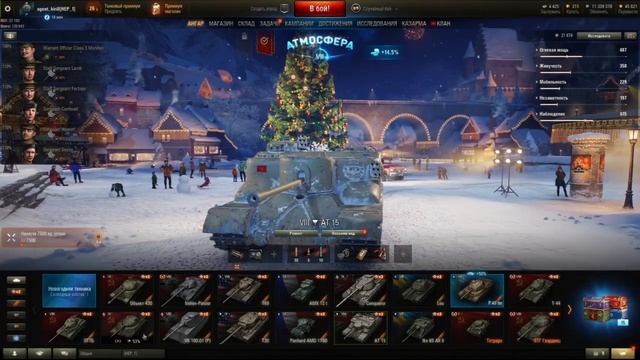 World of tanks,коробочки,рачим как надо) смотреть онлайн