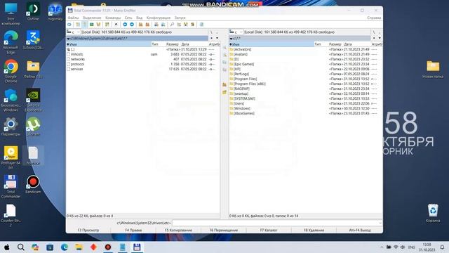 Omen Gaming Hub is not in this region!!! РЕШЕНИЕ !!! смотреть онлайн