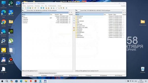 Omen Gaming Hub is not in this region!!! РЕШЕНИЕ !!!