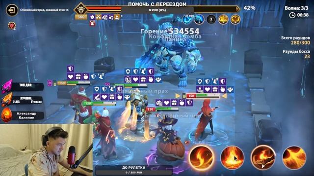 INFINITE MAGICRAID - ПРОХОДИМ НОВЫЙ ГОРОД | ПОМОЩЬ НОВИЧКАМ, ПОМОЩЬ С ДОНАТОМ смотреть онлайн