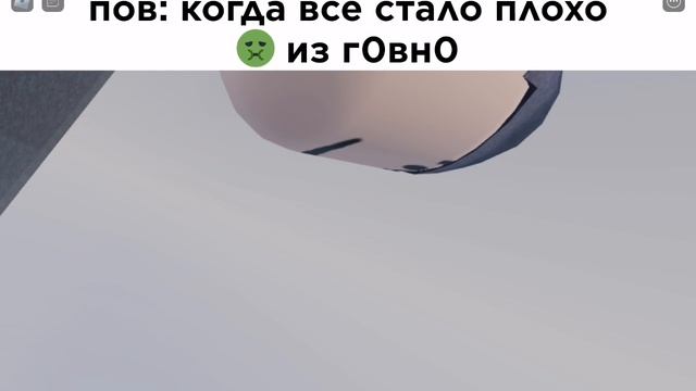 мем 16 смотреть онлайн