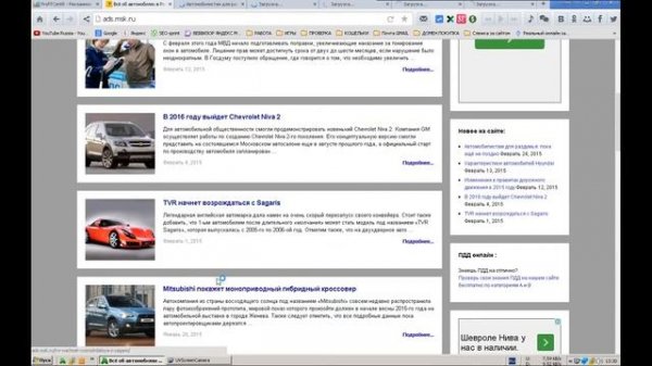 Profitcentr. Упрощение Заработка С Простым Расширением