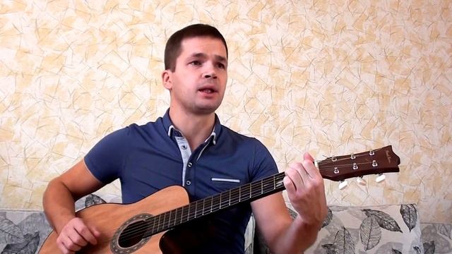 Я куплю тебе новую жизнь... (песня под гитару) смотреть онлайн