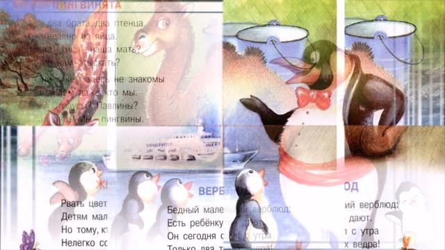 Лучшие сказки Маршака ? Где обедал, воробей? Маршак воробей. Стихи для детей. Аудиосказки для детей смотреть онлайн