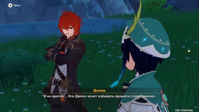 RPG. Genshin Impact. Эпизод 23 смотреть онлайн