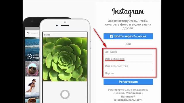 Как начать зарабатывать в ИНСТАГРАМ. Исключительные секреты от мастера смотреть онлайн