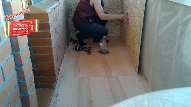 утепление балкона, обшивка стен OSB-3 смотреть онлайн