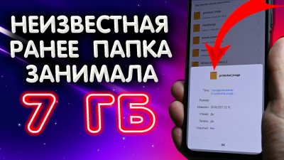 Обзоры изобретений и новости технологий
