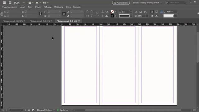 Буклет InDesign смотреть онлайн