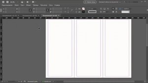 Буклет  InDesign