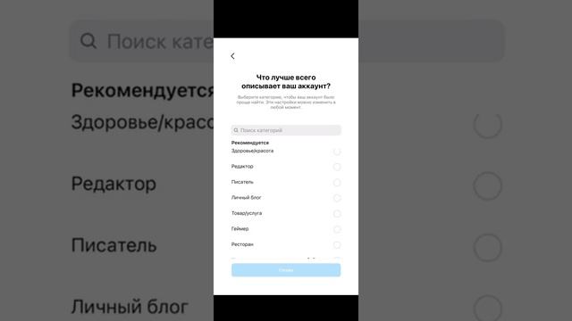 как перейти на бизнес аккаунт смотреть онлайн