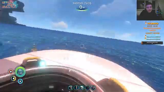 Subnautica ➤ STREAM (СТРИМ) ➤ Прохождение #3 ➤ Постройка базы (Building a Base) смотреть онлайн
