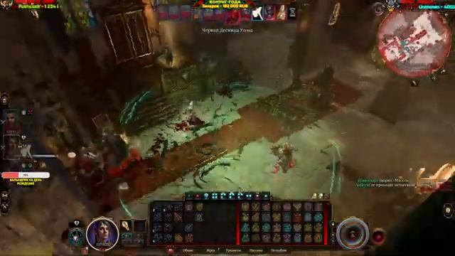 BALDURS GATE 3 - КАМЕНЬ ГОРТАША! ОДИН ИЗ ГЛАВНЫХ БОССОВ #14 смотреть онлайн