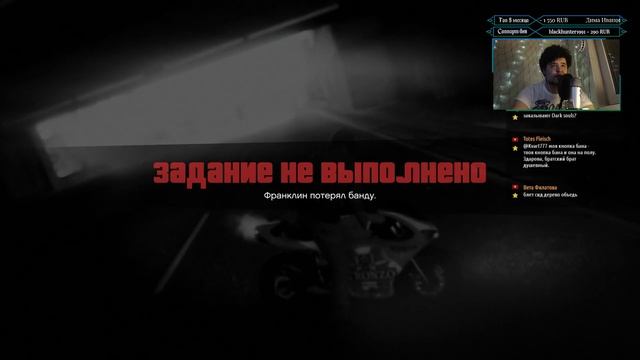 Grand Theft Auto V [2] смотреть онлайн