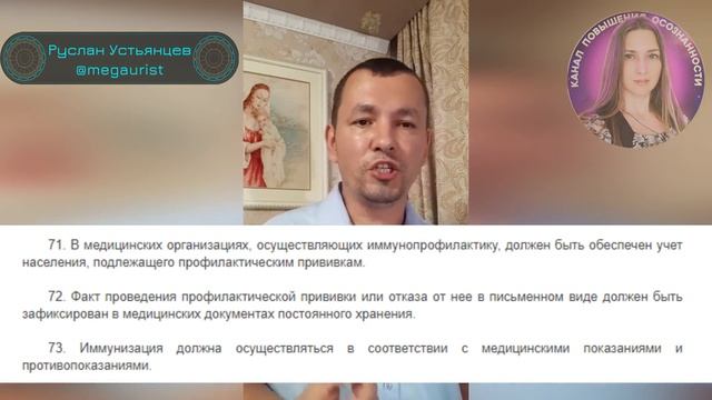 ЭТО ВАЖНО | О НОВЫХ НОРМАХ САНПИН с 1 сентября 2021 смотреть онлайн