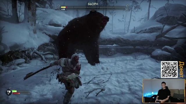 God Of War Ragnarok (Рагнарёк) Атрей оборотень !!!