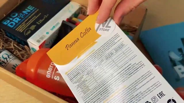 Продукция NL