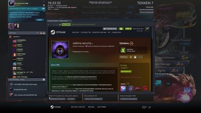 Tekken GiT GUD Online Cup #13 | Pirate(Steve) vs MentalFGM(Devil Jin) Round 3 FT2 | TEKKEN 7 v5.10 смотреть онлайн