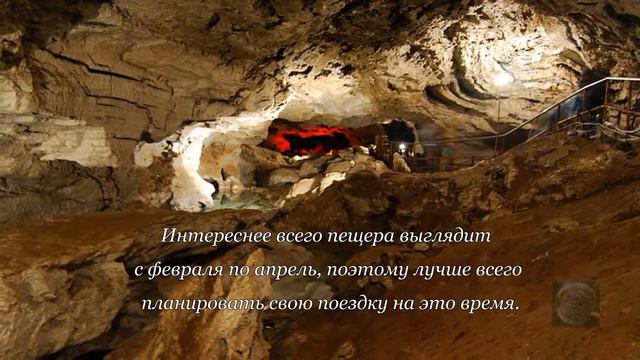 Кунгурская пещера смотреть онлайн