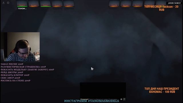 ЛУЧШЕЕ С ТВИЧА ВАНОМАС - ФРАЗЫ ТИМПЛЕЙ ТАНЦЫ смотреть онлайн