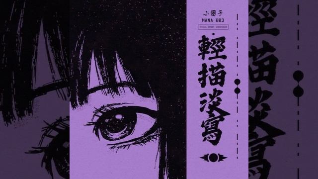 MANA 003