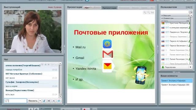Обзор необходимых приложений для работы с телефона смотреть онлайн