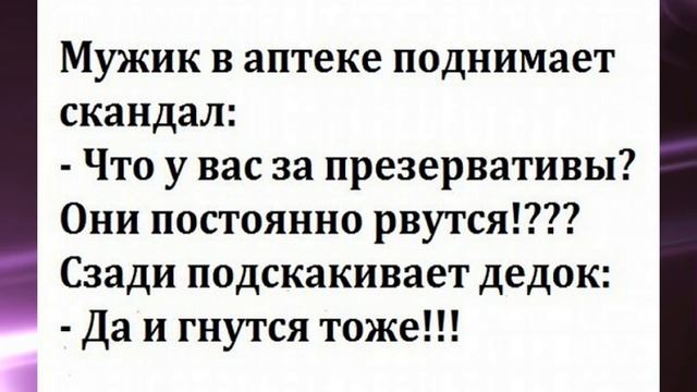 Анекдоты в Новый Год смотреть онлайн