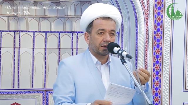 Пайғамбаримиз алайҳиссаломнинг шижоатлари | Азизхўжа домла Иноятов смотреть онлайн