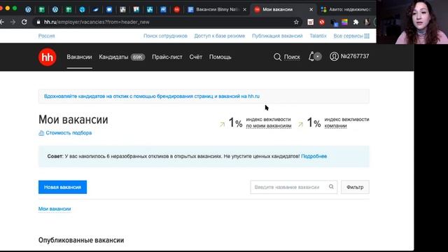 ПОДБОР ПЕРСОНАЛА ДЛЯ ЧАСТНОГО ДЕТСКОГО САДА . ФРАНШИЗА ДЕТСКОГО САДА+ детский сад по франшизе смотреть онлайн