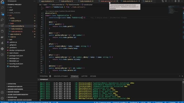 Весь Nest.js за 35 мин смотреть онлайн