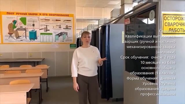 Профиктория Комсомольский на Амуре лесопромышленный техникум смотреть онлайн