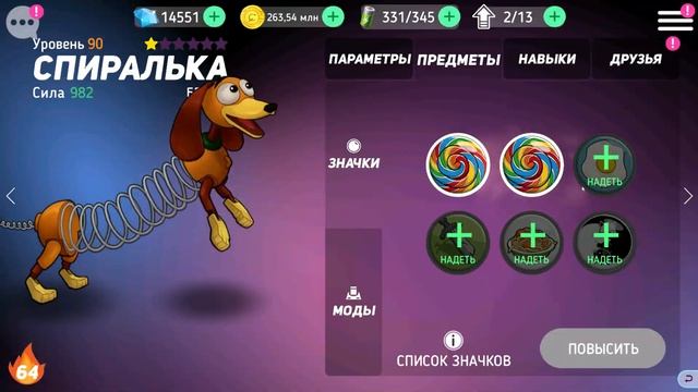 ГЕРОИ ДИСНЕЯ БОЕВОЙ РЕЖИМ #115 видео игра мультик Disney Heroes Battle Mode СОСТАВЫ ОТ ПОДПИСЧИКОВ смотреть онлайн
