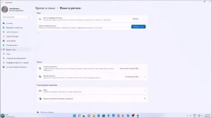 по умолчанию английский язык Windows 11 как правильно ставить на Windows 11