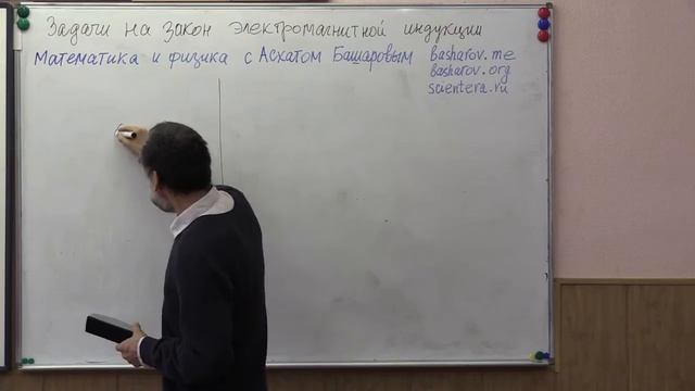 О законе электромагнитной индукции 3 смотреть онлайн