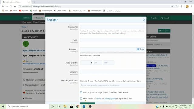 Islaah e Ummat Forum par registration ka tareeqa. By: Umar Asari Sanabili смотреть онлайн