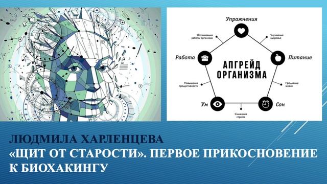 Физкультура и спорт смотреть онлайн