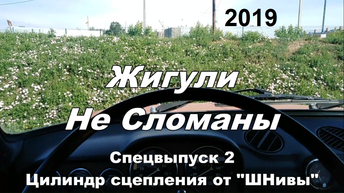 Спецвыпуск2 смотреть онлайн