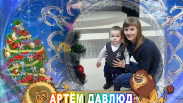 С Днем рождения вас, Артём Давлюд! смотреть онлайн