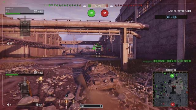 World of Tanks первый бой, правда с восьмёрками. смотреть онлайн